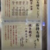 肉汁餃子のダンダダン 小滝橋通り店