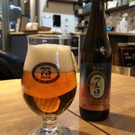 おきまろ - ７５ビール