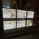 オイスタールーム - 