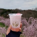 世羅高原農場 - 