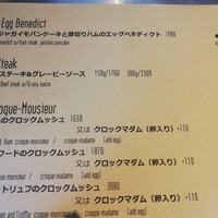 レストラン アルティザン（restaurant Artisan） - 