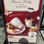 FLIPPER'S - 