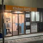 むかん 初台 - ご馳走様でした