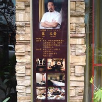 全家福 新館 - 