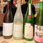 和酒BAR 途なり。 - 