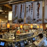 Sushi Tatsu - 