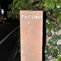TACUBO - 