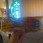 スターバックス・コーヒー - 