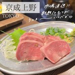 もつ焼き おとんば - 