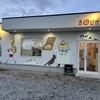 吉田ピザ店 榛東店