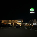 STARBUCKS COFFEE - 