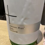 御幸町 田がわ - 