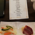 菜香新館 - 