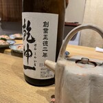 御幸町 田がわ - 