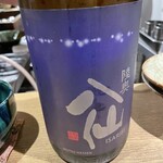 御幸町 田がわ - 