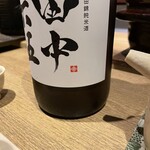 御幸町 田がわ - 