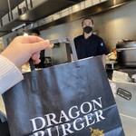 DRAGON BURGER - 