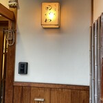 御幸町 田がわ - 