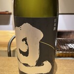 御幸町 田がわ - 