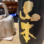 御幸町 田がわ - 