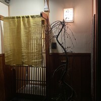 御幸町 田がわ - 
