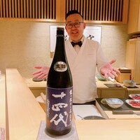 和 のぎ - 