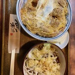 安田屋 - 