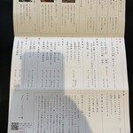 呑龍文庫 ももとせ - 