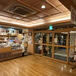 Maruha Shokudou Ryokan - 