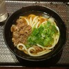 Ekimenya - 肉うどん (税込)530円 (2024.04.06)