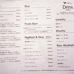 かしわビストロバンバン - 