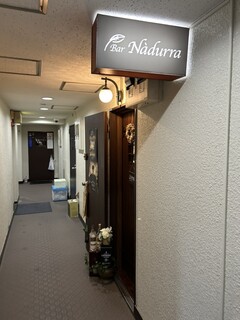 Bar Nadurra - R6.1  店舗は階段で2階