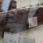 ラ・ローズ・ジャポネ - ケイク