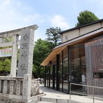 ラ・ローズ・ジャポネ - 外観