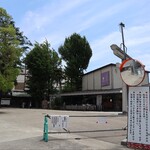 ラ・ローズ・ジャポネ - 外観