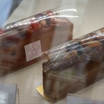 ラ・ローズ・ジャポネ - ケイク