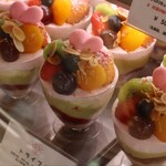 ラ・ローズ・ジャポネ - トライフル