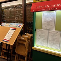 ブラッスリーオザミ 東京スカイツリータウン･ソラマチ店 - 