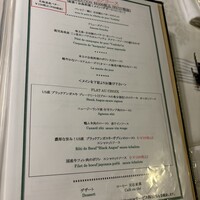 ブラッスリーオザミ 東京スカイツリータウン･ソラマチ店 - 