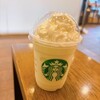 スターバックス・コーヒー 人形町店