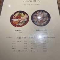 寿司 高瀬 - 