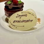 ルポンドシエル - 