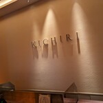 KICHIRI - 外観