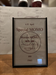 h MOMO Stand Tokyo - 