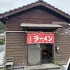 二代目ラーメンカヨ