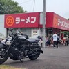 ラーメンショップ 牛久結束店