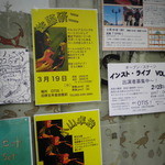 Othisu - 夜は店内で音楽ライブも楽しめます。