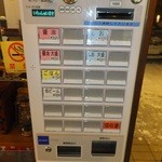 ラーメン ふくや - 券売機　【　２０１４年２月　】