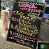 メゾンカイザー 池袋サンシャイン店