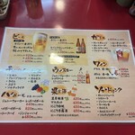 大阪あべの赤のれん - 